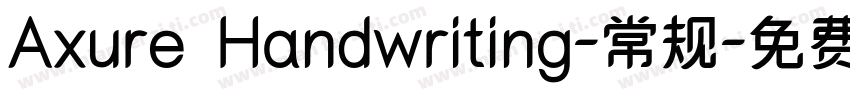 Axure Handwriting-常规字体转换